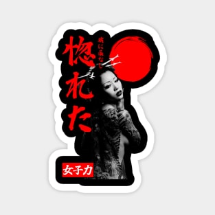 Tattoed mafia japan girl Magnet