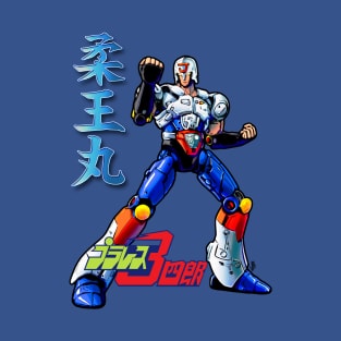 Juohmaru Plawres Sanshiro T-Shirt