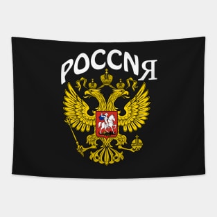 poccnr cccp russia Tapestry