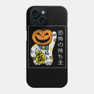 The horror bringer Phone Case