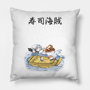 Sushi pirates - Sushi kaizoku Pillow