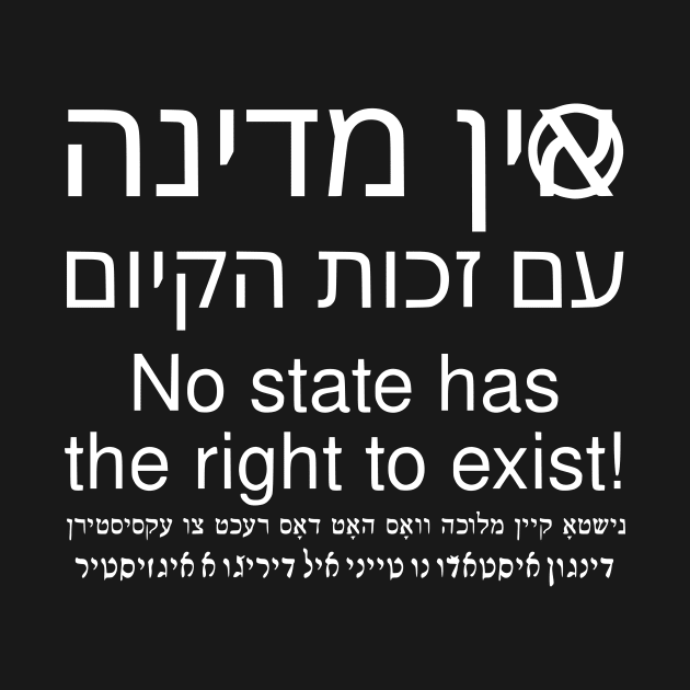 No State Has The Right To Exist (Hebrew/English/Yiddish/Ladino) by dikleyt