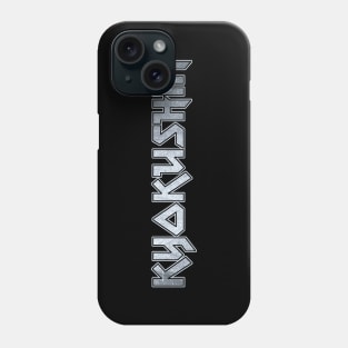 Kyokushin Karate Phone Case