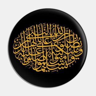 Islamic Tasleem Prayer (Arabic Calligraphy) Pin