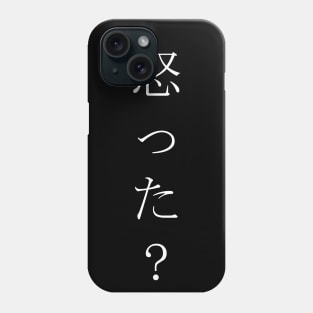 Okotta? (怒った?) = Are you angry? in Japanese traditional horizontal writing style in white Phone Case