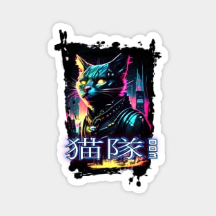 Cat Squad 003 Cyberpunk Neon Magnet