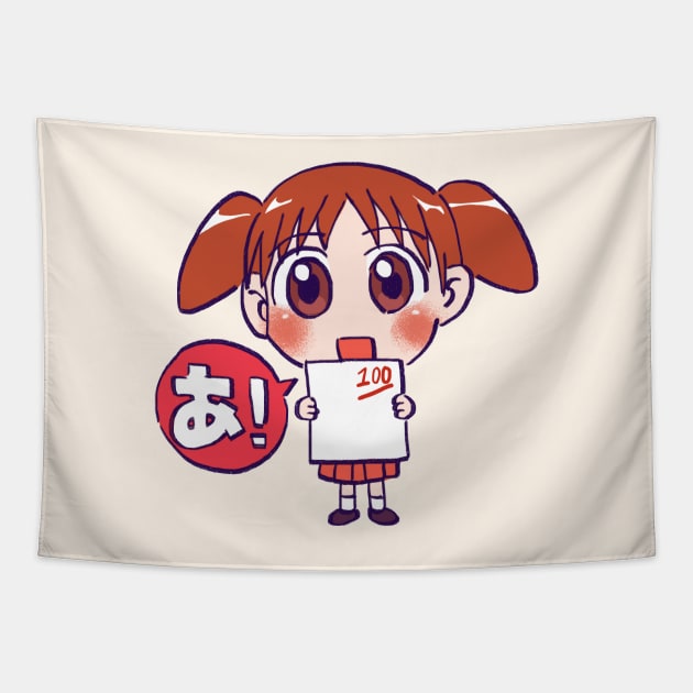 chibi chiyo chan from the anime azumanga daioh Tapestry by mudwizard