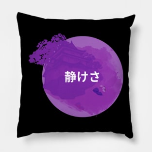 Purple serenity floating island Pillow