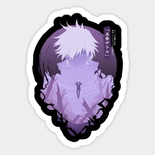 Gojo Satoru He is the strongest in Japanese Sticker for Sale by  yoku-mieru