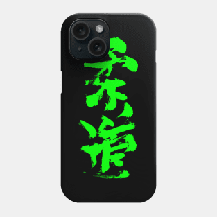 Judo - Japanese Calligraphy - INK Phone Case