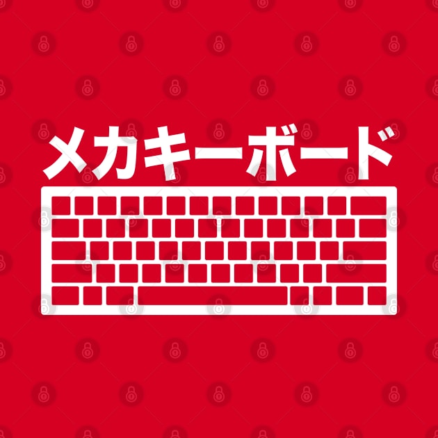 mechanical keyboard stickers katakana jdm japanese red by FanaticTee