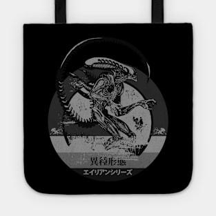 Vintage Xenomorph Tote