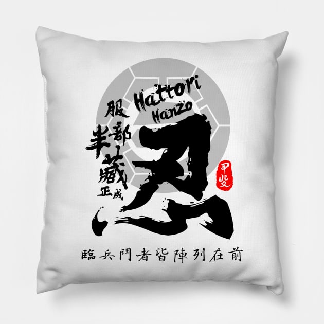 Hattori Hanzo Shinobi Calligraphy Art Pillow by Takeda_Art