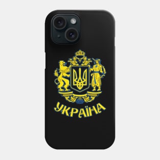 Ukrainian Coat of Arms Gift for Ukrainians Phone Case