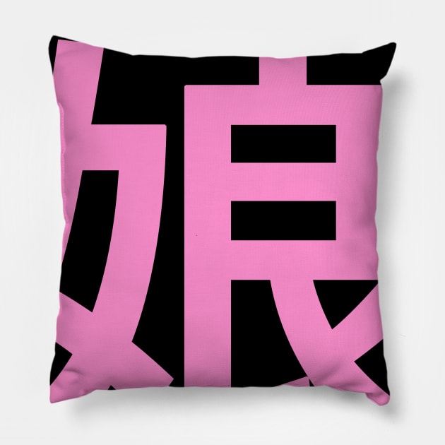 Makino Maria Pillow by vonnon