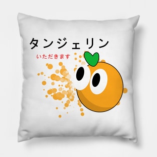 Mandarin Matsuri: Festival of Japanese Flavor Pillow