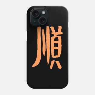 Order - Japanese / Gouache Calligraphy Phone Case