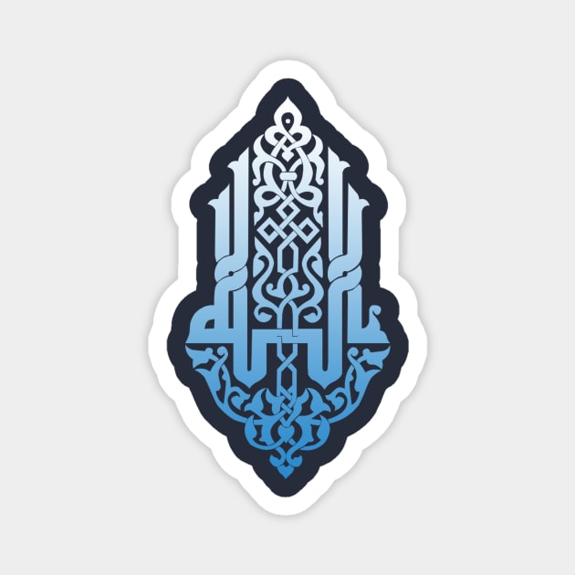 Islamic Calligraphy Islamic Art Magnet by Hason3Clothing