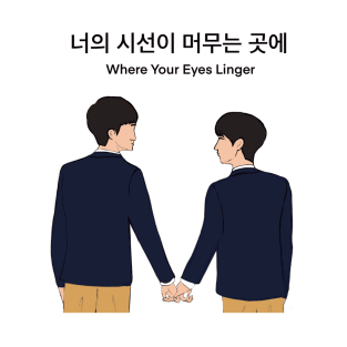 Where your eyes linger T-Shirt