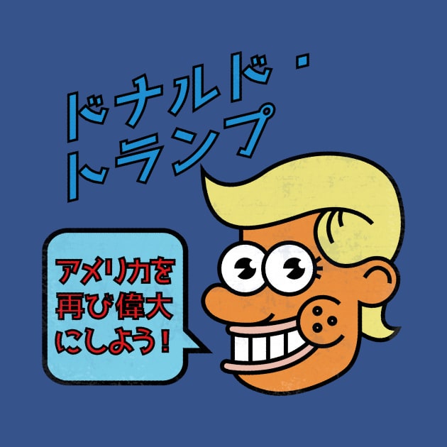 donald-kun vintage by kurask