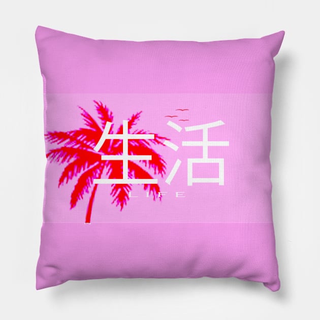 Palm Tree Aestheic Pillow by Arabian_Prince