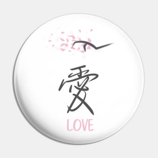 Sakura 'Love' Japanese Kanji Pin