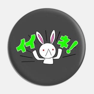 Cute Energetic White Pink Rabbit Iine Great Good Little Bunny Meiruko Pin