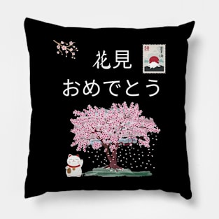 Happy Cherry Blossom Viewing Pillow