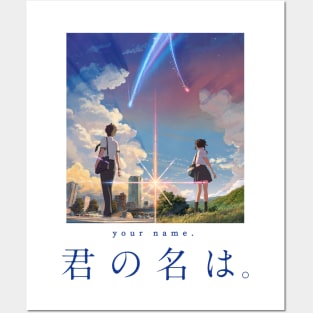 Makoto Shinkai , Kimi no Na Wa, starry night, comet