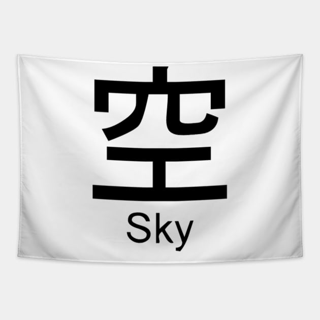 Japanese Symbol - Sky Tapestry by AustralianMate