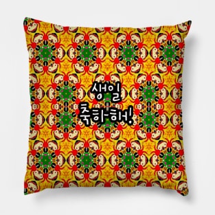 Cute children's drawing pattern. Pillow