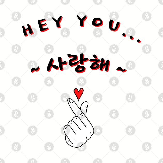 Hey you.. 사랑해 - Korean - Red by SalxSal