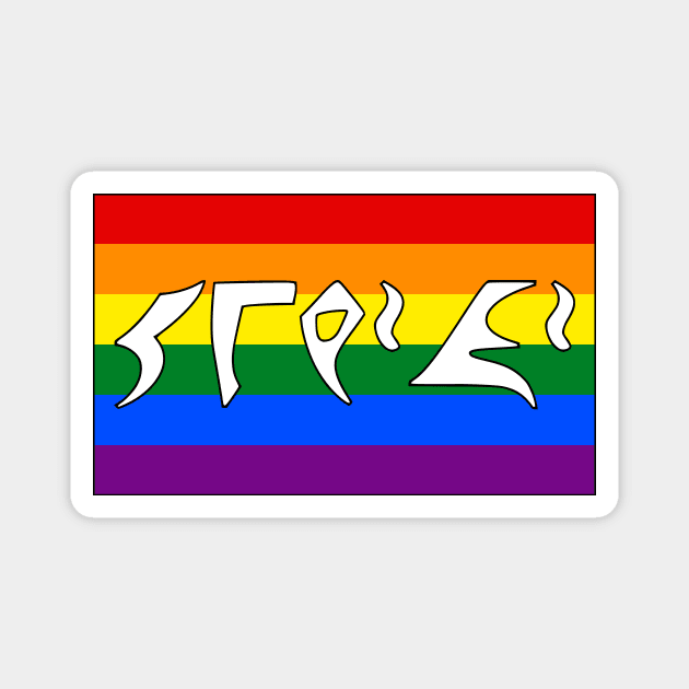 QeH'a' - Wrath (Pride Flag) Magnet by dikleyt