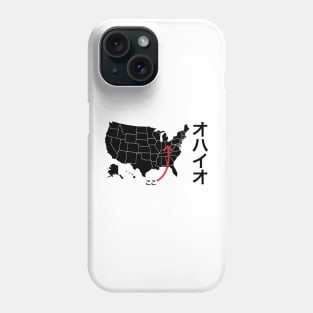 This is Ohio オハイオ katakana Phone Case