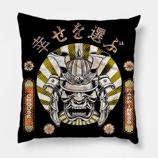 Bushido Kanji Choose Happiness Symbol Character Samurai Mask Warrior Vintage Retro 616 Pillow