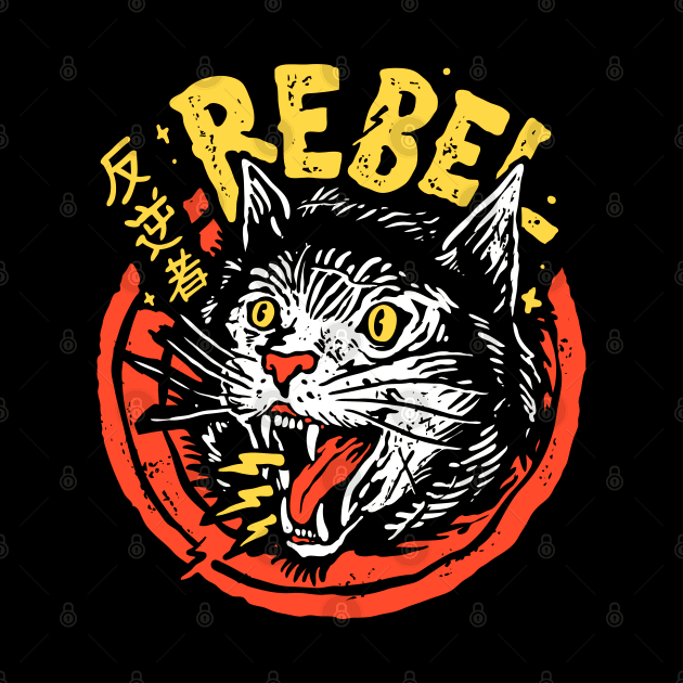 Hissing Funny Rebel Cat by Mandra