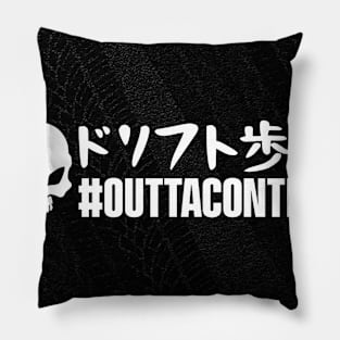 outacontrol Pillow