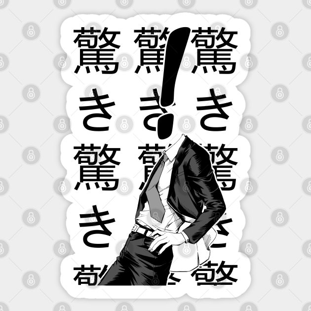 Surprise Japanese Background Sad Japanese Anime Aesthetic Anime Autocollant Teepublic Fr Support us by sharing the content, upvoting wallpapers on the page or sending your own. teepublic