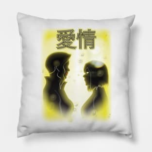 Korrasami Pillow