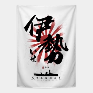 IJN Ise Battleship Calligraphy Art Tapestry