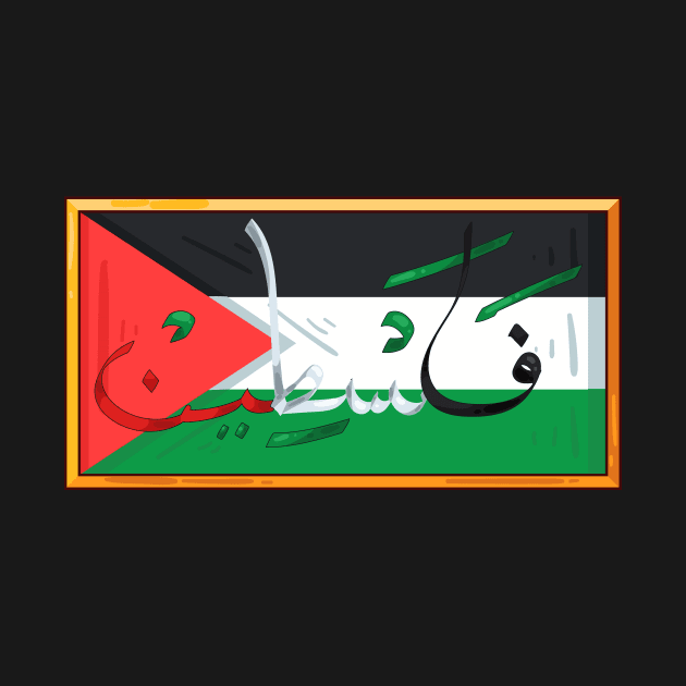 Palestine by BloodLine