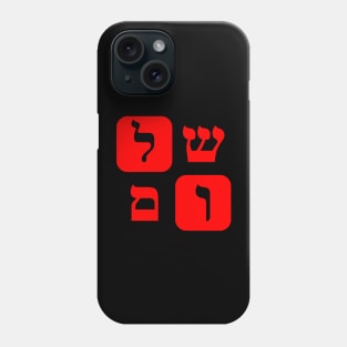 Hebrew Word for Peace Shalom Hebrew Letters Red Aesthetic Phone Case