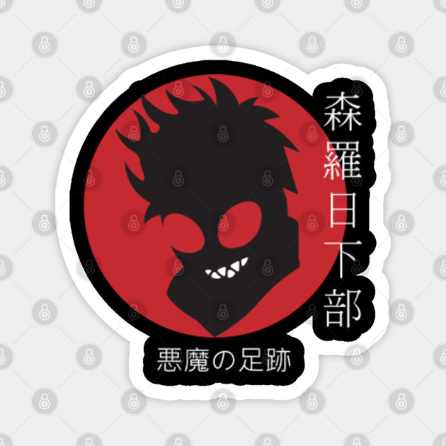 Shinra Kusakabe Fire Force Magnet Teepublic Shinra Kusakabe Fire Force Magnet Teepublic