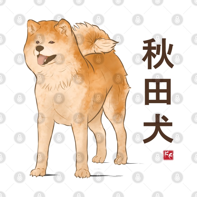 Dog Collection - Japan - Kanji Version - Akita Inu (#2) by FeherArt