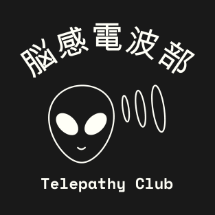 Salt Middle School Telepathy Club (Dark) T-Shirt