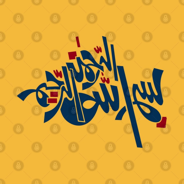 In the name of Allah - Arabic Font by spunkbadran