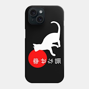 Happy cat - Japan - Japanese Phone Case