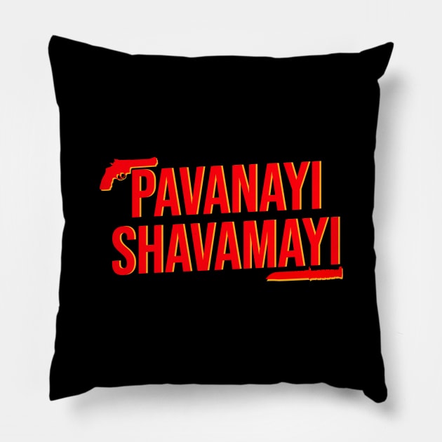 Pavanayi Shavamayi Pillow by Printnation
