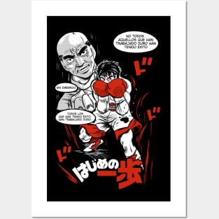  Hajime No Ippo Fighting Spirit Anime Fabric Wall Scroll Poster  (32x42) Inches: Prints: Posters & Prints