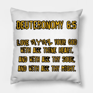 Deteronomy 6:5 Pillow